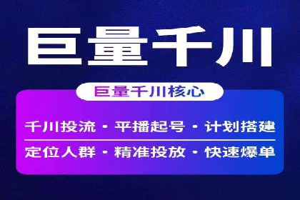 图片信息流广告的创意表达与执行案例